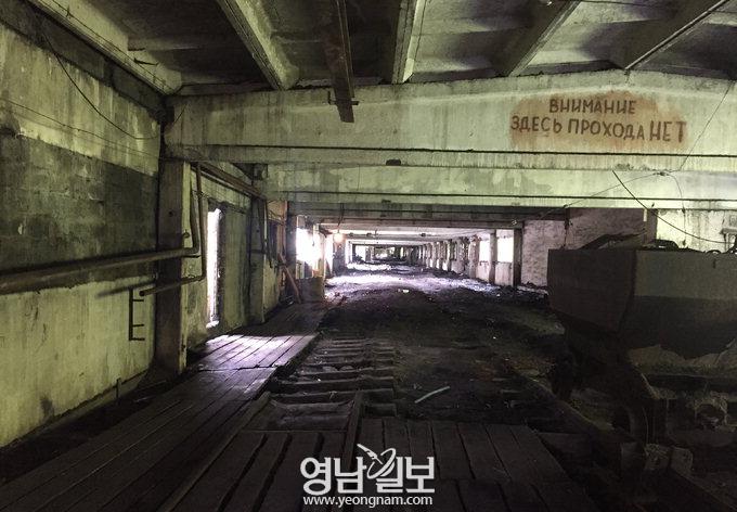 [디아스포라 .3] 남사할린 최대의 강제징용 탄광촌