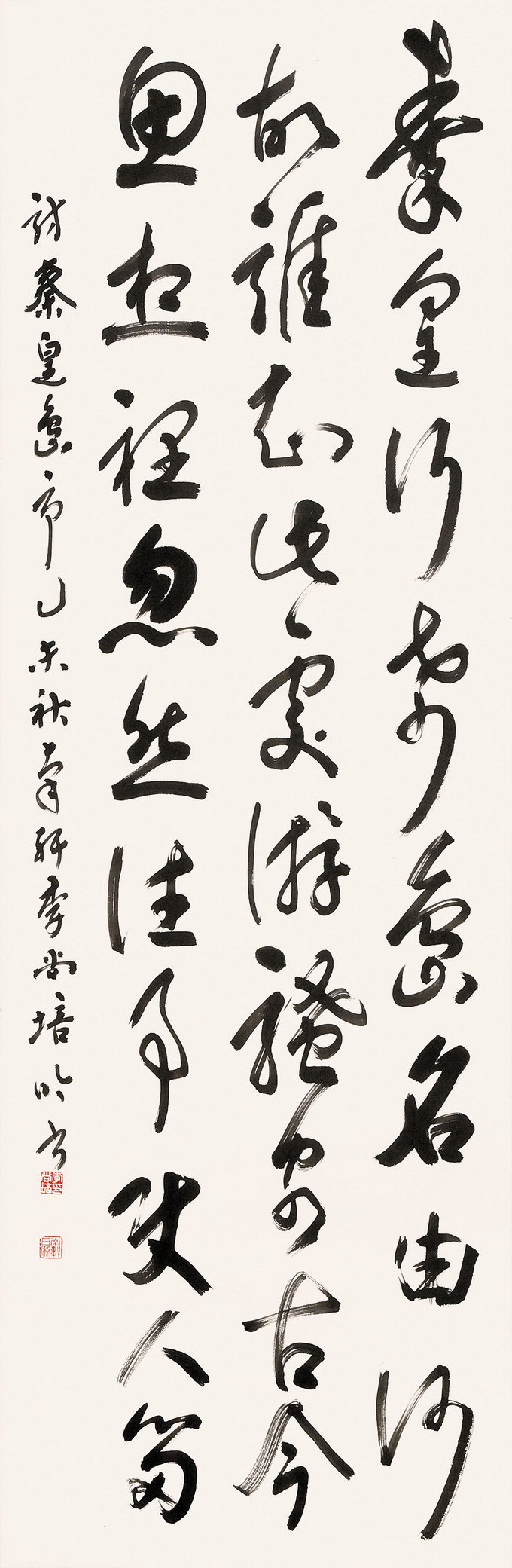 대구 중견·원로 서예가 중국서 ‘書畵 교류전’