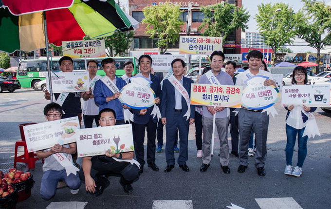 달성군, 화원시장서  저탄소 추석 보내기 캠페인