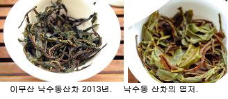 좋은산차 이미지
