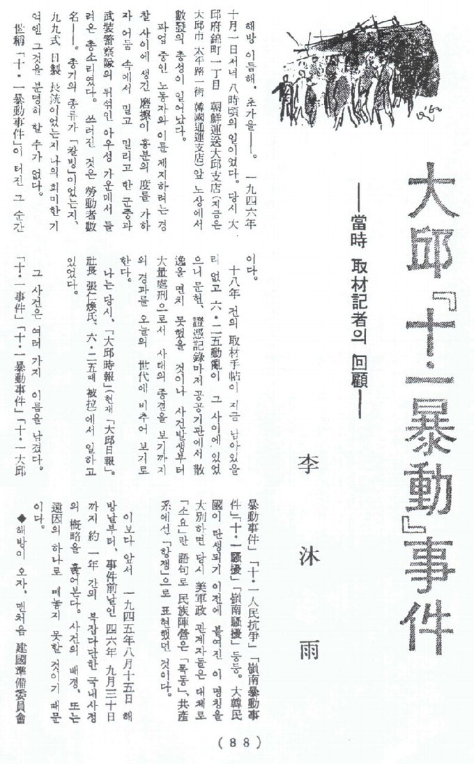 20151014