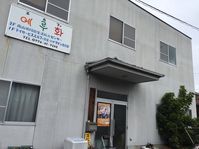 [디아스포라.11] 버림받은 땅 우토로