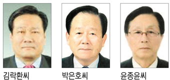 김락환·박은호·윤종윤씨, 자랑스러운 구미사람 대상