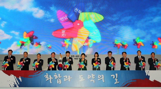 4차선 확장·직선화 광주대구고속도로 개통