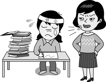 [송유미의 가족 INSIDE] 공부를 못하는 아이