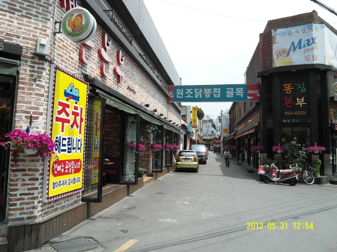 [대구의 맛있는 이야기 .8]  또 다른 지역대표 메뉴들