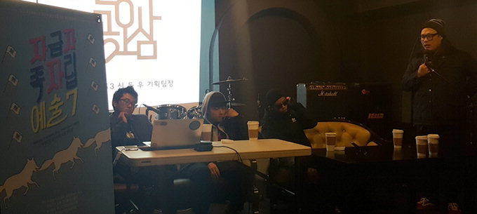 “힙합음악, 클럽 넘어 예술축제 등 사회진출 필요”