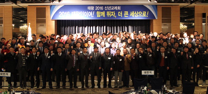 화성 “전국 3200가구 분양 목표”… 태왕 “公共공사·재건축에 집중”