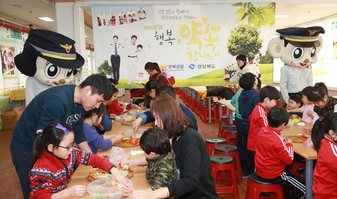 경북경찰청, 아동학대 근절 위한 아이사랑 캠페인