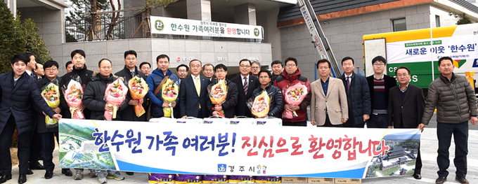 “우리도 경주 시민” 한수원 직원 하루 50가구 이사했다