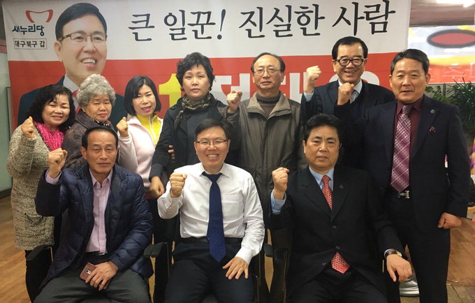 [4·13 필드 속으로] 정태옥, 새누리당 북갑 당협관계자 지지 받아