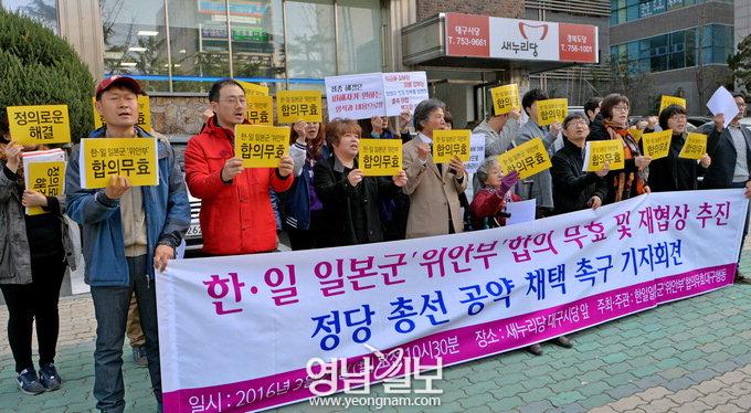 “대구, 미래산업 중추도시로” “경북, 첨단과학·문화산업 요지로”