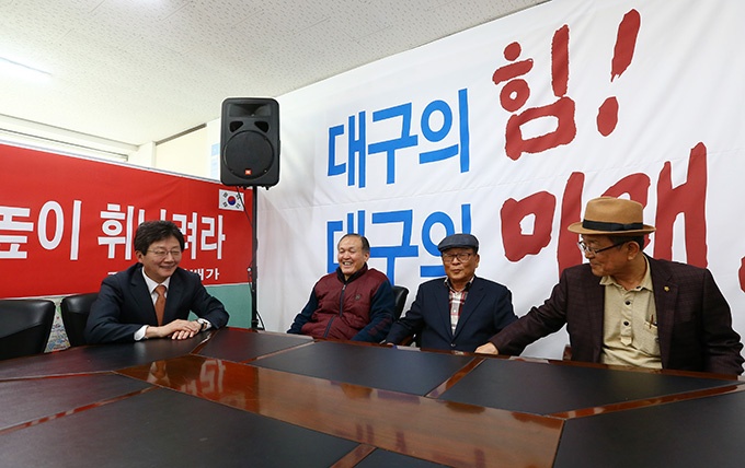 지역 원로 만난 유승민
