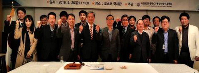 “포항 우수대학과 협력…지역 산업 발전에 집중”