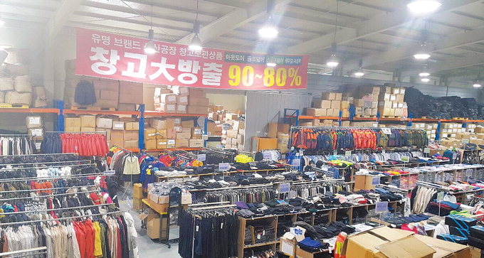 “원가보다 싸다”…동대문서도 찾는 아웃렛