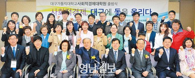 “대구·경북 사회적경제의 허브 역할 수행할 것”