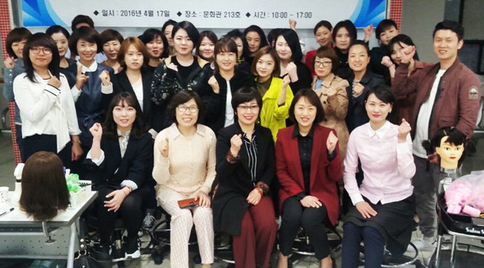 대구보건대 뷰티코디네이션학부, 무료교육 세미나