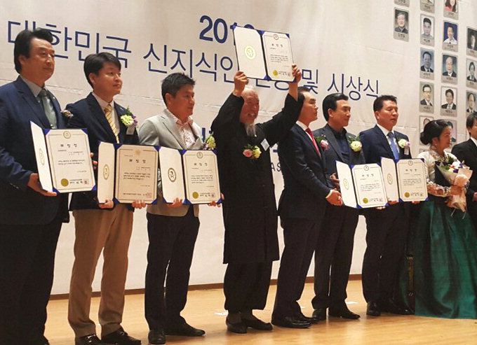 하회별신굿 이수자 김종흥 명인, 신지식인 인증식 문화예술 대상