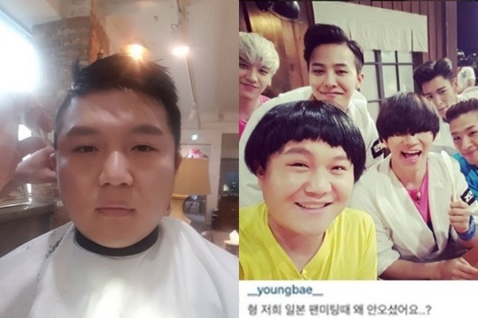 조세호 왜 안 왔어? 열풍, 빅뱅 태양 우리 결혼했어요 부산지방경찰청도 패러디 동참