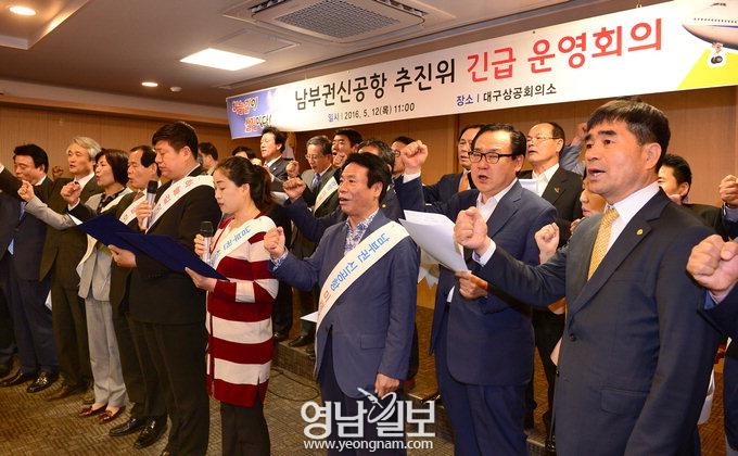 “20여년 전에도 위천국가산단 훼방놓더니…”