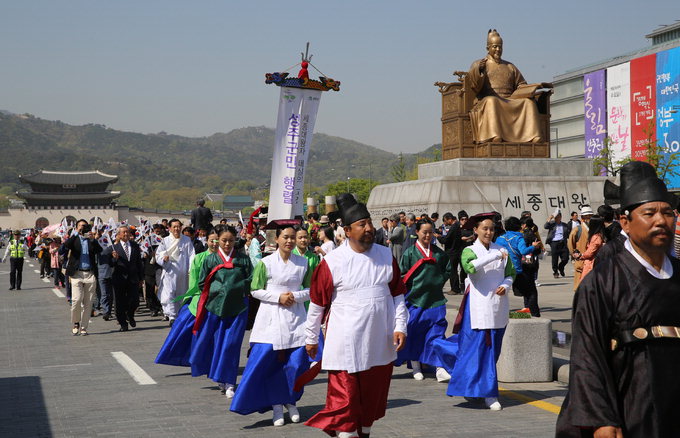 성주군 500여명 참여…경복궁서 태봉안 행사