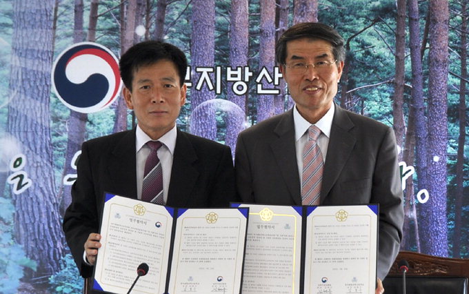 남부지방산림청-한국생명과학高 업무협약