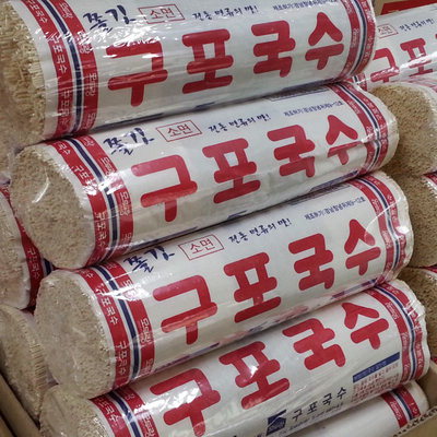 “麵의 변신은 무죄!”…부산 물국수, 피란민 냉면과 만나 밀면이 되다