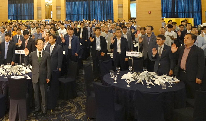 대구시 건축사회 한마음 전진대회 개최
