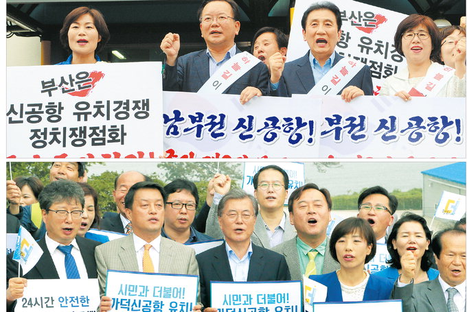 더민주‘文단속’안되나?…신공항 가덕도 노골적 편들어 ‘정쟁화’