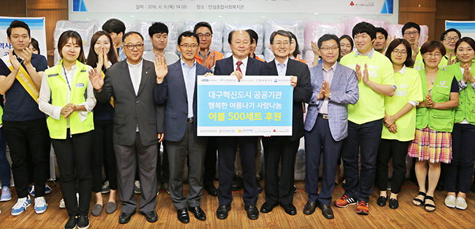 혁신도시 공공기관 사회공헌협의체, 취약계층에 인견이불 나눔