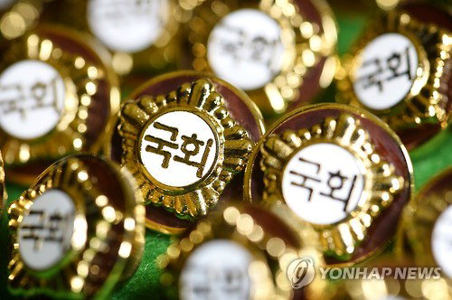 “특권의 상징 국회의원 배지 떼자”