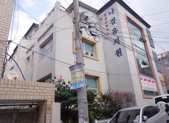 [경매정보] 대구 달서구 송현동 유치원 철근콘크리트 3층 건물