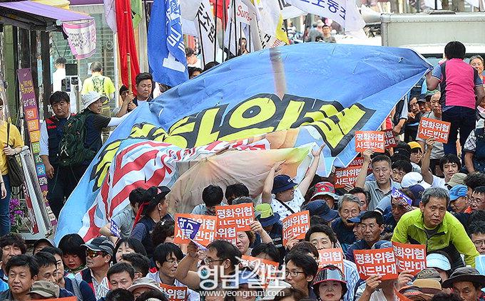 “사드배치·최저임금 일방강행 저지” 대구 민노총 투쟁 결의대회