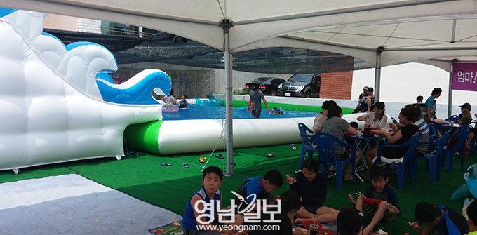 모델하우스 주차장서 즐기는 물놀이