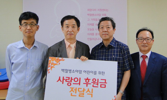 대구변호사회 6월분 성금 기탁