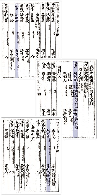 20160804