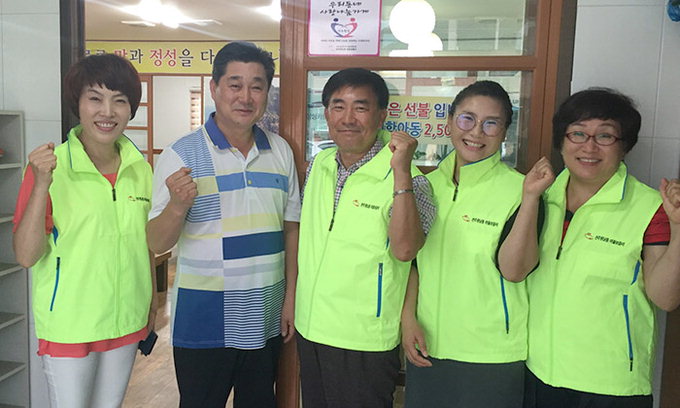 구미 사랑나눔가게 5·6호점 현판식 가져