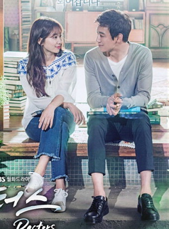 [이민영의 잇드라마] SBS 월화드라마 ‘닥터스’