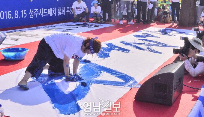 “100번이라도…” 비장한 삭발에 군민 5천여명 뜨거운 응원