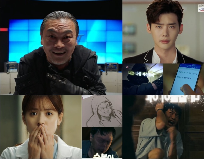 ‘W’(더블유) 웹툰 진범, 김의성 얼굴 강탈! 이종석에 선전포고 소름