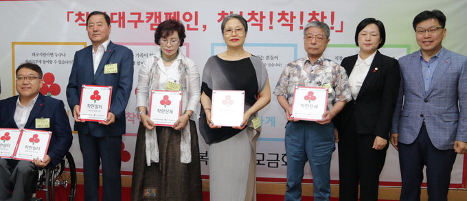 폭염 이긴 ‘62곳의 나눔 열기’…대구 최초의 ‘착한마을’은 안심 1동