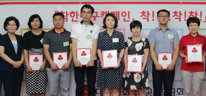 폭염 이긴 ‘62곳의 나눔 열기’…대구 최초의 ‘착한마을’은 안심 1동