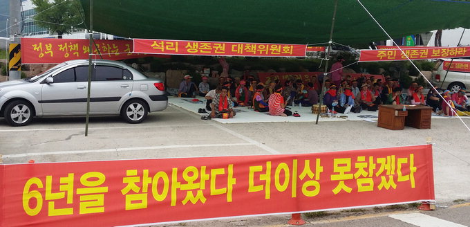 권익위, 천지원전 토지보상 막는 영덕군에 시정권고