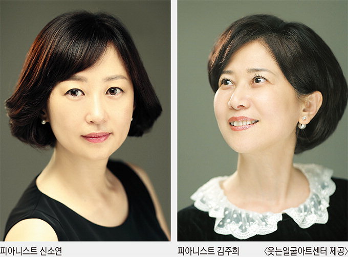 김주희 & 신소연 피아노 듀오 콘서트…12일 대구 웃는얼굴아트센터