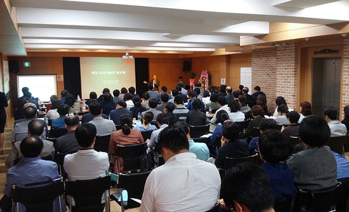 대구효성병원, 지역 의료진 학술심포지엄 열어