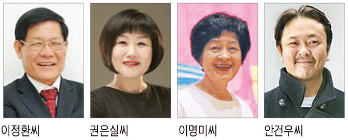 이정환·권은실·이명미·안건우씨 ‘금복문화상’