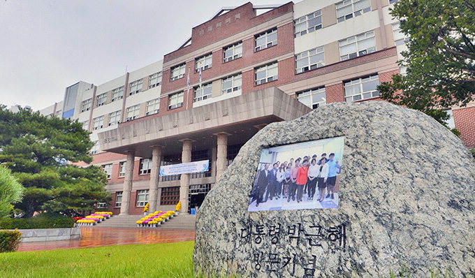 최순실씨, 80년대 영진전문대 유치원 부원장 경력…대학측 “당시엔 자격요건 느슨”
