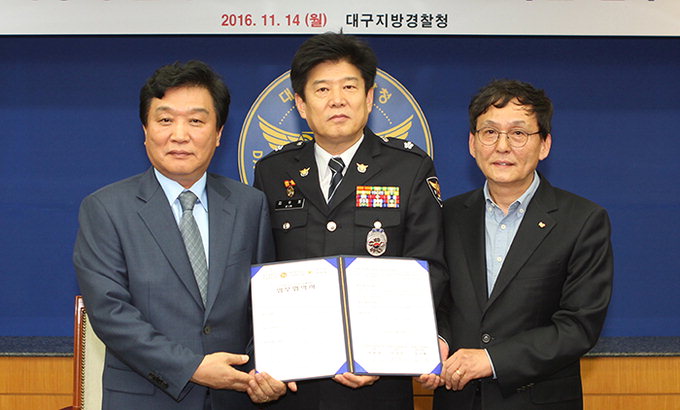 대구경찰청, 남부·북부노인보호전문기관과 업무협약