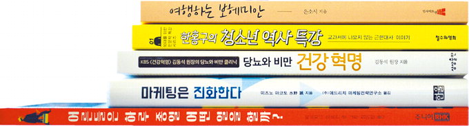 [신간 200자 읽기] 여행하는 보헤미안…