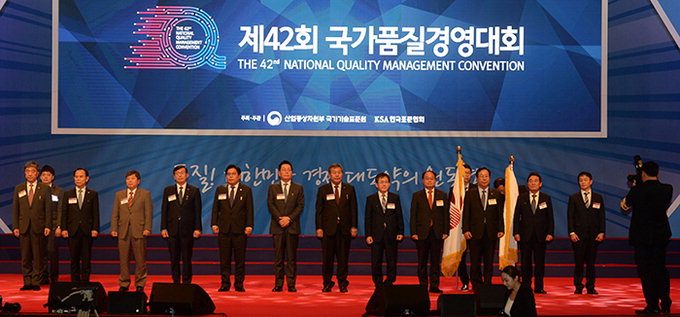 한국전력기술, 국가품질경영대회 대통령 표창